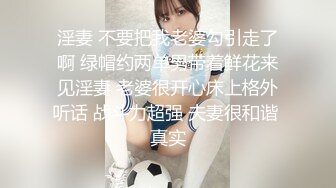 【绝美三飞操堕落的学妹】最美三飞超体验『闺蜜三飞』纹身猛男哥轮操三个漂亮稚嫩俏学妹= (2)