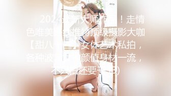 -酒吧KTV厕所偷拍 极品连衣包臀裙高跟女神及职场女神尿尿