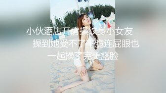  “我闻到骚味了，好多水啊”淫荡对白有趣，良家人妻与单位帅小伙真实露脸偸情，太猛肏到要起飞了