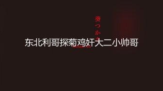 哥俩潜入白富美家偷窃还强干她，美女被糟蹋 挣扎哭喊都没用