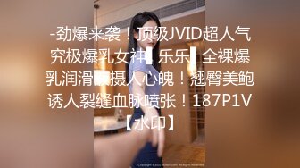 氣質眼鏡小少婦與老鐵居家現場直播雙人啪啪大秀 摸奶摳穴調情騎乘位擡腿正入側入幹得白漿溢出 對白清晰