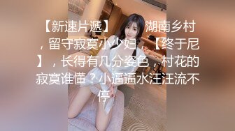 【最美淫乱人妻】极品美乳淫妻『嫂子爱露出』五月最新性爱私拍 群P乱交露出 前裹后操小逼要玩烂 (2)