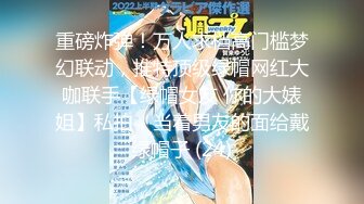 【新速片遞】 美眉撅着大白屁屁 被大鸡吧无套猛怼 股浪滚滚 一逼白浆 内射小粉穴 