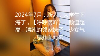 听声可射~【声优小魅魔】大奶美女 自慰AMSR，假屌抽插淫语骚话娇喘，爸爸操的我好爽，开档黑丝手指插入呻吟【80v】 (8)