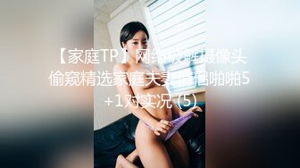 上帝视角偷窥小夫妻绿叶房打炮