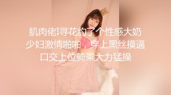 【极品御姐??完美露脸】超淫丝袜母狗『小语』2022新版私拍 爆裂黑丝各种爆操骚逼狼穴 淫荡高潮 高清720P原版