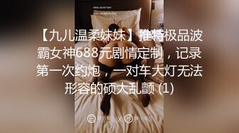 网络红人@蓝姬魅魅