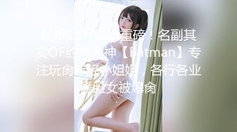 最强极品网红萝莉『柚木』五一新作首爆性爱私拍-无套强操爆乳女主绝世粉穴