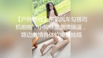 再约高颜值气质模特兼职外围女一块逛街回家做爱