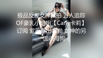 [原创]边艹少妇边和小女友视频聊天，你干啥呢’，没干啥，差点被怀疑了！