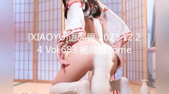 [XIAOYU]语画界 2021.12.24 Vol.683 杨晨晨Yome