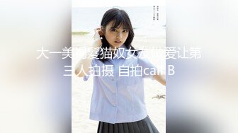 【国产版】[TMP-0036] 坏坏 女友偷吃 男友报复性约炮 天美传媒