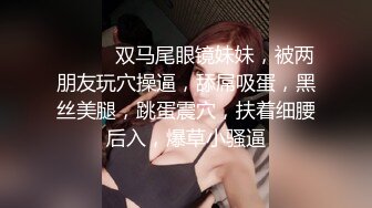 91最燃4p内射系列 单男陆续灌精反差女友的骚屄 - 好色™ Tv