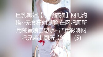 『露脸才是王道』__颜值即正义__这是你们的女神吗 高颜值反差婊 丝袜制服 顶级精盆 巅峰女神 完美露脸 (1)