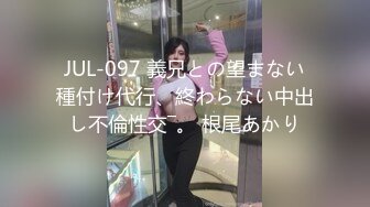 AV女优禁止 风间由美