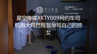 【新片速遞】 骚逼女友❤️在电影院发浪非要拉我进卫生间吃我鸡巴干一炮❤️回家车上淫荡自摸到家后继续爆操终于狂呻吟！