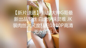 00后大胸学妹