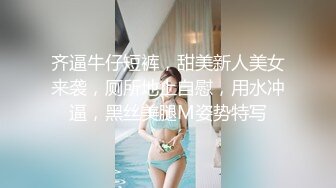 两个少妇酒店啪啪，舔弄边操边摸两个轮着大力猛操