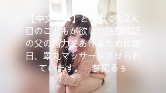 [原创] 舔老婆骚逼→喊着要大鸡吧