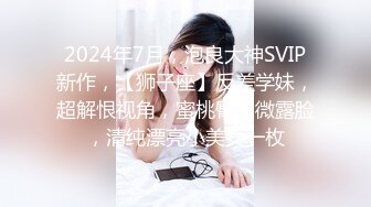 STP25237 御姐美少妇模特身材，全裸骚动，白虎蝴蝶逼道具自慰，跳蛋刺激阴蒂 VIP2209