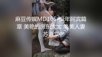 【新片速遞】  ✨P站20万粉华裔网黄「北京瑶瑶」「Lonelymeow」OF旅游性爱日记 3P百合爆菊潮吹露出【第四弹】