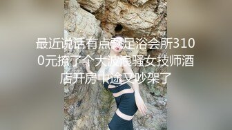 素人自制小冉 上门按摩淫服务 操死这不守妇道的骚货 星空无限传媒