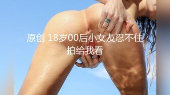 FC2-PPV-3973085 童顔・18歳 背伸びしたい年頃。甘えるのが嫌いと主張するとっても甘えん坊な保育科専攻の女子大生