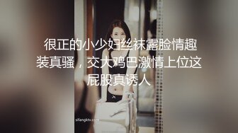 ❤️青葱校园学妹❤️长筒靴蕾丝吊带袜唯美诱惑站立后入学妹小嫩穴，拥有模特学姐的快乐外表纯洁可爱床上风骚动人