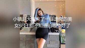 TW偷拍大神潜入商场女厕全景偷拍美女靓妹❤️不少美臀美逼