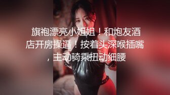 ✿双飞小可爱✿一次两个眼镜娘 连闺蜜一起上，好姐妹就要一起玩，黑丝闺蜜互玩舔逼 被大洋吊玩双飞 体验不一样的感觉