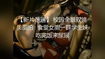 【新片速遞】   尾随偷拍❤️吊带裙美女台阶上买奶茶..屁股夹住窄内低角度拍摄 ❤️超短迷彩裙双马尾小姐姐逛街..屁股直接露在外面