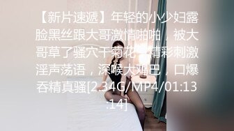 6/9最新 长发妹子双手搓奶换了透明黑丝特写少毛的阴户VIP1196