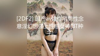 姐姐出差了,清纯小姨子今晚顶上来,纯欲系美女,吃J8还有点生疏