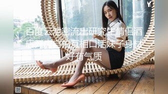 【私密群第19季】高端私密群内部福利19基本都露脸美女如云