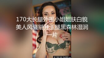 -漂亮人妻 等一下大鸡吧干你好吗 好 喜欢被操吗 喜欢 不行了