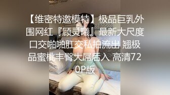 辅导女大生瑜伽 让她沉迷性爱高潮 小水水