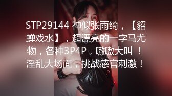 STP32877 眼鏡少婦和閨蜜 約單男開房雙飛 輪流上陣 最後口爆吃精 VIP0600