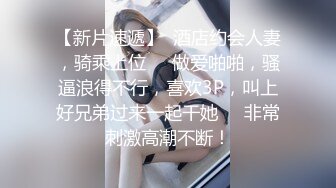 鄉村夫妻攜手下海，出租屋裏激情愛愛，把媳婦小茓毛全刮得了