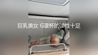 极品小情侣私拍泄密✿清纯小美女被调教成小母狗，青春活力极品玲珑身段前凸后翘，做爱小表情真是一绝