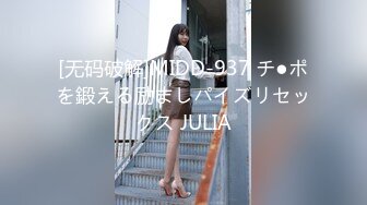 (中文字幕) [OBA-409] Madonna専属女優 Obasanレーベル初登場！ 一色桃子