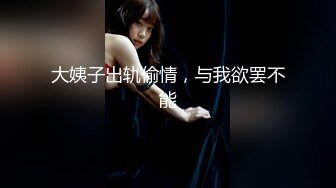 FansOne 露脸才是王道！网红大波反差御姐【倪娜 Nina】和闺蜜姐妹花2女2男4P大战