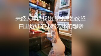 纯欲系清纯美少女，露奶护士情趣装，扭腰摆臀诱惑，棒子猛捅骚逼，淫水白浆直流，无毛骚逼骑乘位