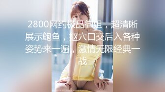 2024年女神不断新人校花大学生好骚好漂亮【御御兔兔】肤白貌美长腿佳人，小穴水汪汪毛绒绒好诱惑！ (10)