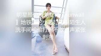 《极品瑜伽嫂子》哥哥不在家嫂子早上给我煮面❤️欣赏大嫂美丽的身材❤️操她的无毛小嫩B