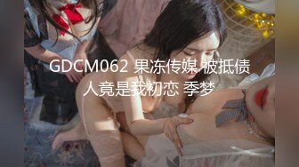 MD-0307热衷口交的痴女护士 浓精吸取性处理诊断-江雨嘉