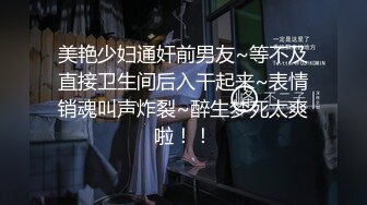 【偷拍】偷偷讓援交妹試驗春藥，效果真不賴