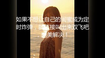 【真实勾搭良家少妇骑电动车约炮】逼得多痒啊，送上门被操0：25：44