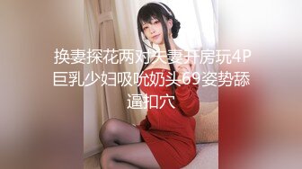 自录无水~丝袜熟妇~P8【全网第一翘臀】极品蜜桃臀少妇~大屁股御姐~蝴蝶逼丝袜~丝袜道具自慰~脱衣舞【17V】  (7)