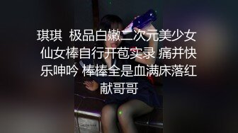 ❤️甜美可爱小仙女❤️柔软娇嫩美少女甜蜜约会，太敏感了一摸小穴穴就淫水直流，喜欢这种水嫩的感觉