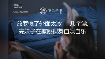 星空无限传媒XK8112回家的诱惑EP7兄弟感情好女人一起搞-蔷薇